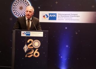 Ελληνογερμανικό Επιμελητήριο: Θετικές προοπτικές για νέες συνεργασίες και επενδύσεις
