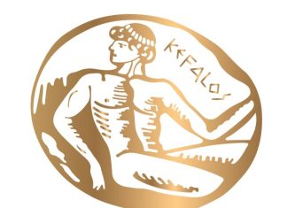 Ξεκινά η συνεργασία του Skroutz με το Επιμελητήριο Κεφαλονιάς και Ιθάκης!