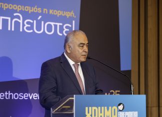 Ο Πρόεδρος του Ε.Ε.Α. στα Επιχειρηματικά Βραβεία ΧΡΗΜΑ