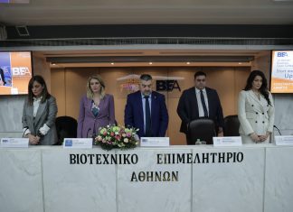 Η ΚΕΕΕ στο πρώτο “Women Business Open Coffee” για τη γυναικεία επιχειρηματικότητα από το ΒΕΑ