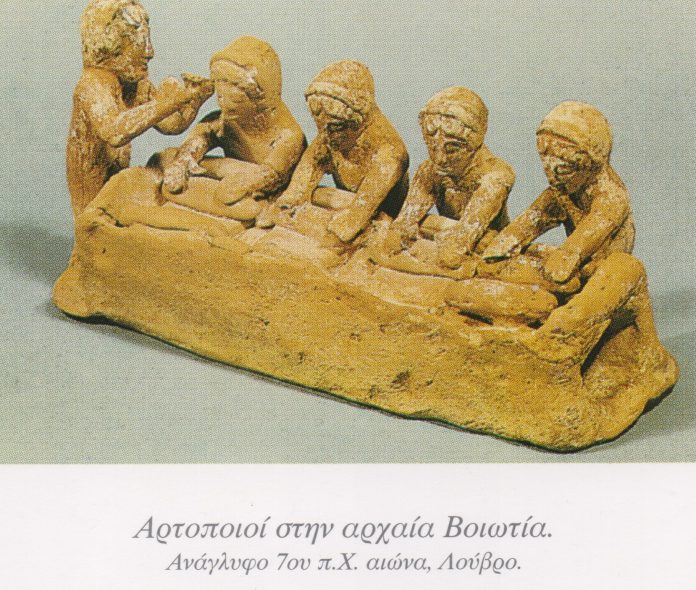 2.Fournoi