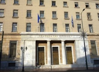 ΤτΕ: Υποχώρησε κάτω από το 4% το άνοιγμα της ψαλίδας μεταξύ επιτοκίων καταθέσεων – χορηγήσεων