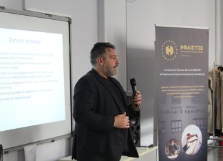 Το Βιοτεχνικό Επιμελητήριο Αθήνας, σταθερά μπροστά, στην προώθηση και στήριξη των τεχνικών επαγγελμάτων