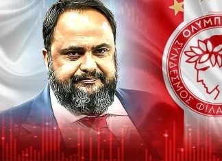 ΠΑΕ Ολυμπιακός: Αύξηση κερδών για την ποδοσφαιρική σεζόν 2024-2025