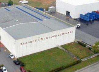 Ζυθοποιία Μακεδονίας Θράκης: Νέες επενδύσεις και είσοδος στην αγορά του εμφιαλωμένου νερού