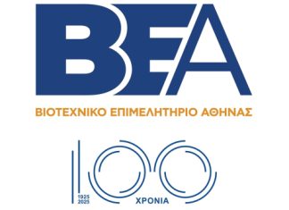 Υγειονομικός αποκλεισμός για 400.000 μη μισθωτούς από 1η Μαρτίου – Το ΒΕΑ απαιτεί άμεσα ρύθμιση έως 120 δόσεις και αύξηση του ορίου οφειλής
