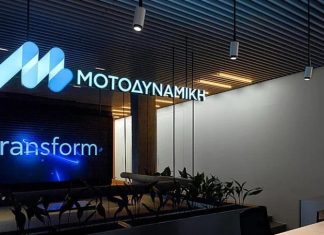 Μοτοδυναμική: Οργανωτικές αλλαγές στη Διοικητική Ομάδα του Ομίλου