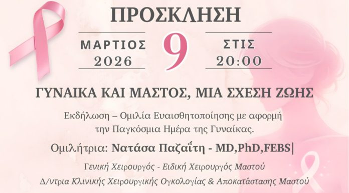 6.eea
