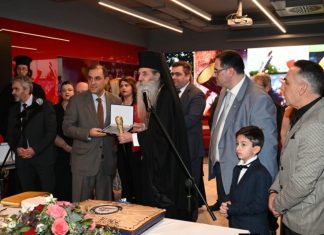 Τιμητική βράβευση του Σεβασμιωτάτου Μητροπολίτου Πειραιώς κ.κ. Σεραφείμ απο το Βιοτεχνικό Επιμελητήριο Πειραιά