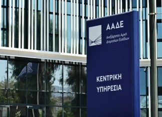 Χίος: Άνοιξε το myBusinessSupport για τις επιχειρήσεις που επλήγησαν από τις πυρκαγιές του 2025