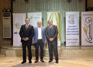 Ολοκληρώθηκε το διήμερο δράσεων στη Βοιωτία για τα τεχνικά επαγγέλματα – Κεντρικό μήνυμα η σύνδεση εκπαίδευσης και παραγωγής