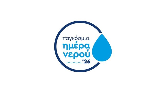3.EYDAP