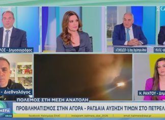 Ο Πρόεδρος του Ε.Ε.Α. στον ΣΚΑΪ για τον πόλεμο στη Μ. Ανατολή