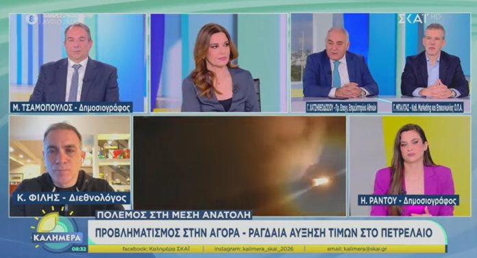 3.Hatzitheodosiou-Skai