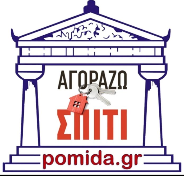 3.POMIDA