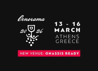 Από τις 13 έως τις 16 Μαρτίου θα πραγματοποιηθεί η έκθεση κρασιού «Οινόραμα»
