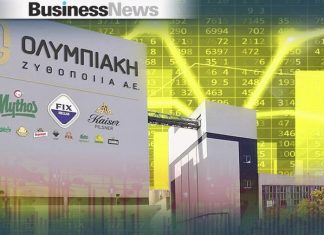 Ολυμπιακή Ζυθοποιία: Επενδύσεις άνω των 10 εκατ. ευρώ το 2025 – Οι εκτιμήσεις για το 2026