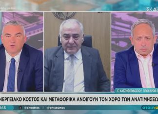 Γ. Χατζηθεοδοσίου στον ΣΚΑΪ: “Καμπανάκι” για καύσιμα, μεταφορές και τιμές προϊόντων