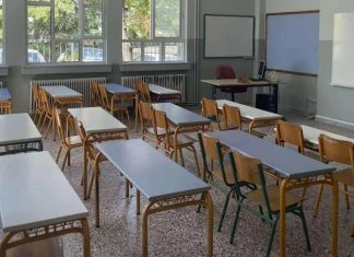 Τα 20 Δημόσια Ωνάσεια Σχολεία που θα λειτουργήσουν από τον Σεπτέμβριο – Έως 30 Μαρτίου οι αιτήσεις