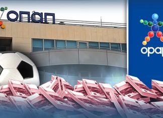 ΟΠΑΠ: Στα €483,4 εκατ. τα καθαρά κέρδη το 2025 – Μέρισμα €0,80 μετά τη συνένωση με την Allwyn
