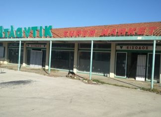 Ατλάντικ: Τα ερείπια ενός τραγικού disaster story βγαίνουν στο σφυρί 15 χρόνια μετά το λουκέτο