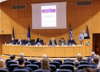 Με εξαιρετική επιτυχία η ημερίδα του Επιμελητηρίου Ηρακλείου για την Κυβερνοασφάλεια στην εποχή της NIS2