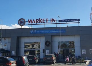 Market In: Τι κρύβεται πίσω από την έφοδο της Δίωξης Οικονομικού Εγκλήματος