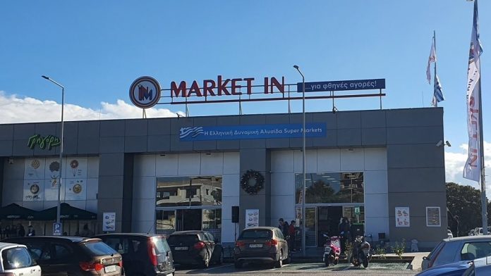 3.Marketin