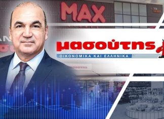 Γιάννης Μασούτης (Διαμαντής Μασουτης Α.Ε.): Το οργανωμένο λιανεμπόριο τροφίμων βρίσκεται σε μια μεταβατική φάση αναδιάρθρωσης