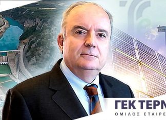ΓΕΚ Τέρνα: Προσαρμοσμένα κέρδη 147,3 εκατ. ευρώ το 2025 – Μέρισμα €0,4 και προοπτικές