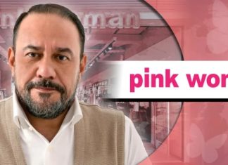 Δημήτρης Ματεμτζής Intrafashion: Η επιστροφή της Bodytalk σε κερδοφορία και η νέα συνεργασία στα καλλυντικά