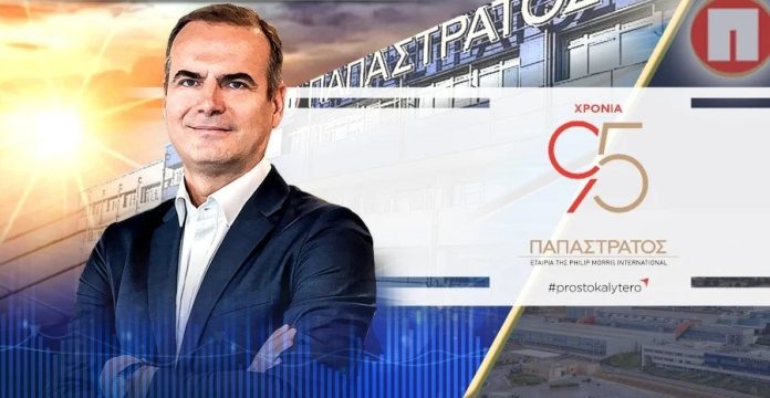 7.Papastratos