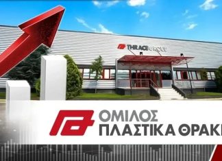 Πλαστικά Θράκης: Αύξηση καθαρών κέρδων 77,7% για το 2025 – Στα 48,4 εκατ. ευρώ τα EBITDA