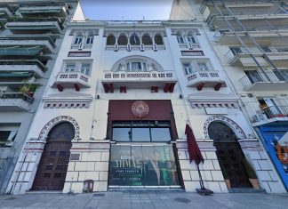 Πλειστηριασμοί: Η διάσωση της Λέσχης Θεσσαλονίκης και το διπλό εφοπλιστικό σφυρί