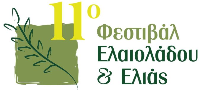 91.Elaiolado