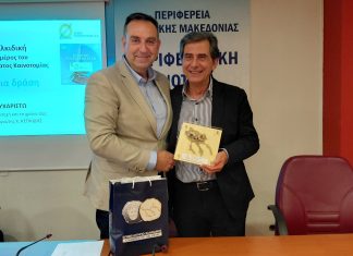 Εκδήλωση από το Επιμελητήριο Χαλκιδικής με το Υπουργείο Μακεδονίας Θράκης