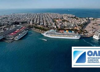 ΟΛΠ: Μειωμένος τζίρος το πρώτο τρίμηνο, στα 12,06 εκατ. ευρώ τα καθαρά κέρδη