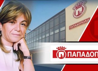 Μπισκότα Παπαδοπούλου: Στρατηγική επένδυση στον Βόλο ύψους 59,6 εκατ. ευρώ – Σε δημόσια διαβούλευση