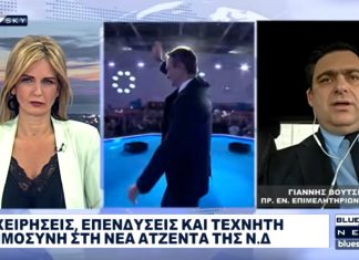 Παρέμβαση προέδρου ΚΕΕΕ, Γιάννη Βουτσινά, στo BlueSky: «Οι μικρομεσαίοι λειτουργούν πλέον στα όρια αντοχής»