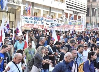 Απεργία Τετάρτη 13 Μαΐου: Ποιοι απεργούν, τι αλλάζει σε Δημόσιο, σχολεία και ΜΜΜ