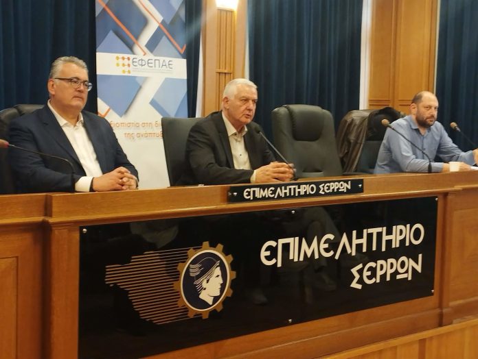 2.Serres