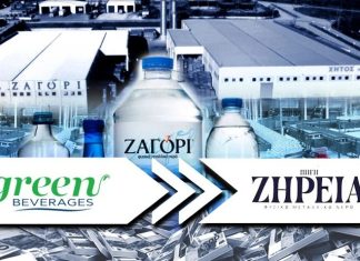 ΧΗΤΟΣ: Επένδυση 7 εκατ. ευρώ για τον εκσυγχρονισμό της μονάδας ΖΗΡΕΙΑ και νέες “πράσινες” συσκευασίες