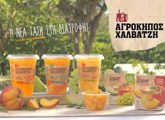 Kevin+Marshall Athens: Νέα επικοινωνία για την σειρά φρουτοσαλατών Αγρόκηπος Χαλβατζή