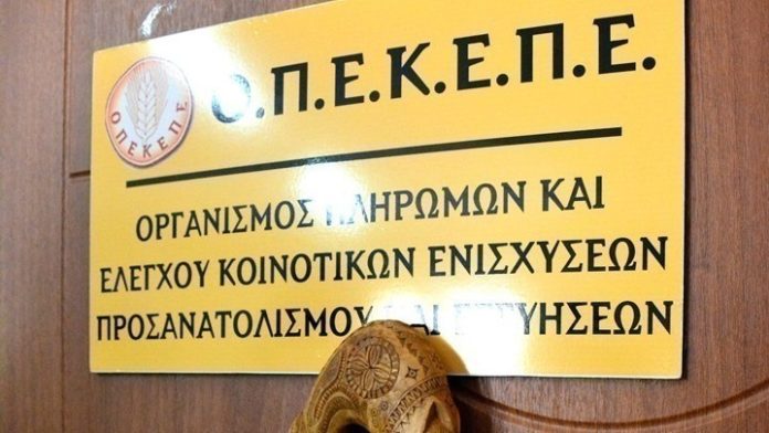 5.OPEKEPE