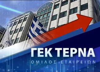 ΓΕΚ ΤΕΡΝΑ: Επενδυτική ψήφος εμπιστοσύνης από τη S&P – Ανθεκτικό προφίλ και ισχυρές προοπτικές