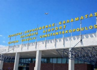 Αεροδρόμιο Καλαμάτας: Η κοινοπραξία FRAPORT AG- DELTA AIRPORT INVESTMENTSΑΕ – ΠΗΛΕΑΣ ΑΕ, προτιμητέος επενδυτής