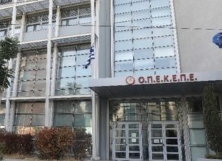 Εμπρηστική επίθεση σε παράρτημα του ΟΠΕΚΕΠΕ στην Ομόνοια – Τι ερευνά η αστυνομία
