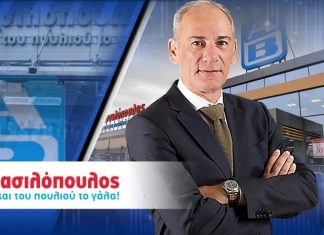 Η ΑΒ Βασιλόπουλος «ζυγίζει» νέες συμφωνίες και επεκτείνεται στα νησιά – Το «κυνήγι» νέων καταστημάτων