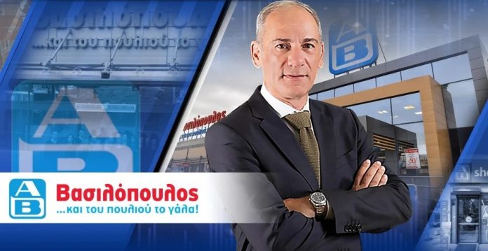 8.Vasilopoulos