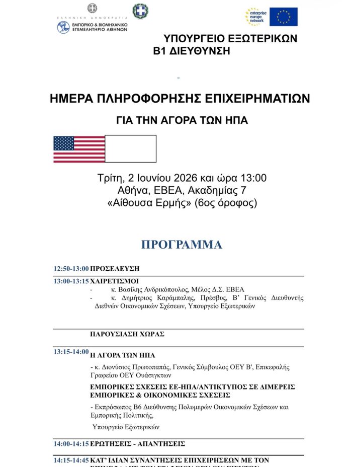 9.EBEA